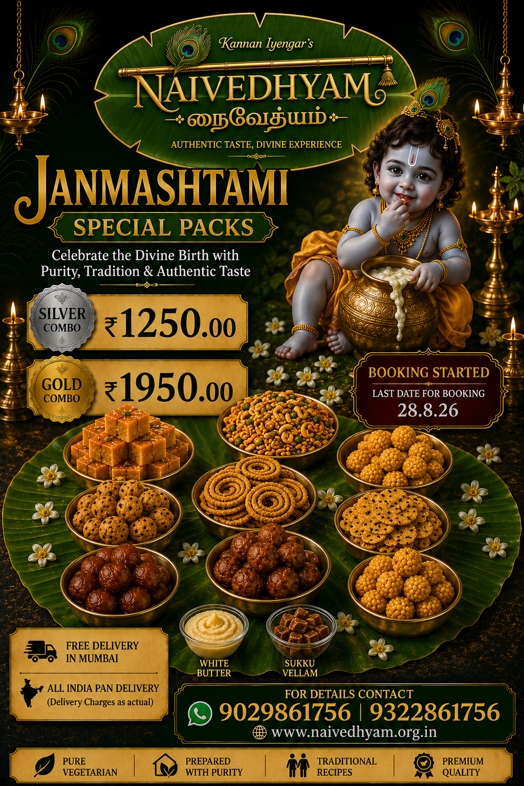 Janmashtami special pack